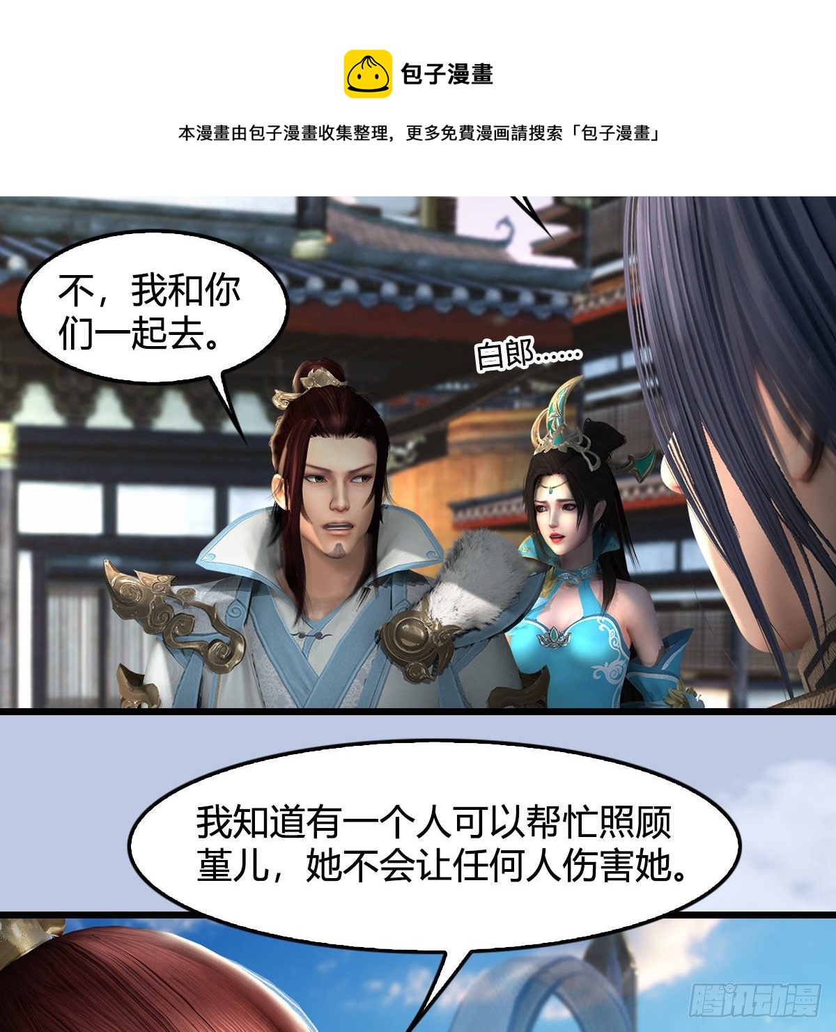 第602话：玄脉空洞16