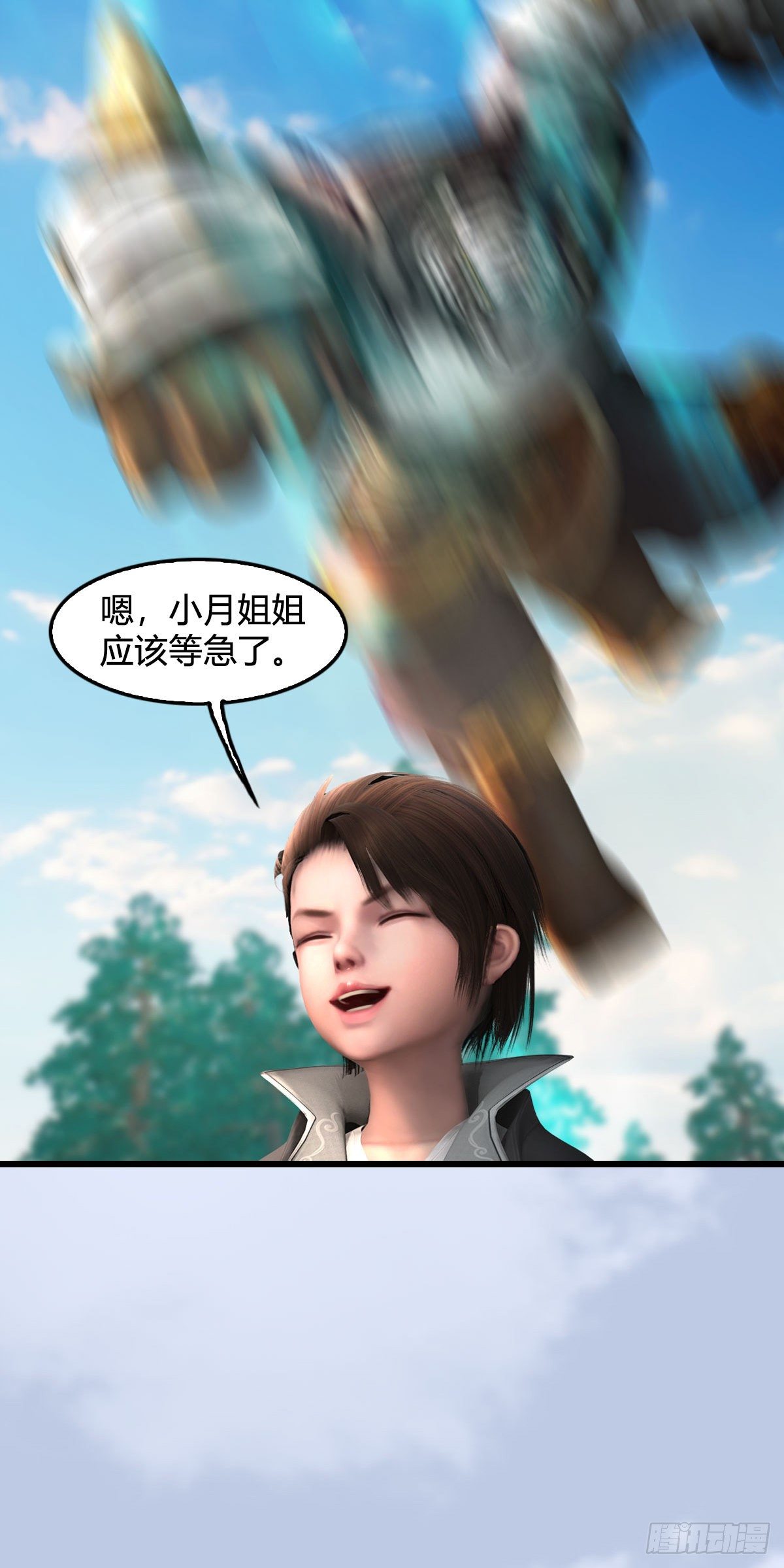 第568话：神木印记68