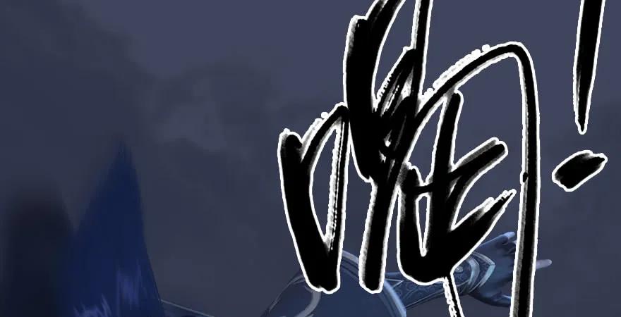 第232话：因爲你是我三弟114
