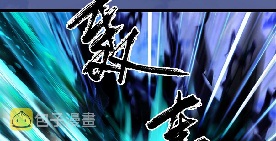 第176话：堕楚越落败80