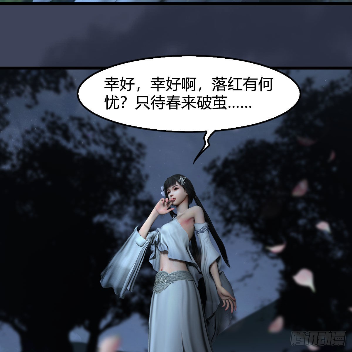第620话：山中小轿44
