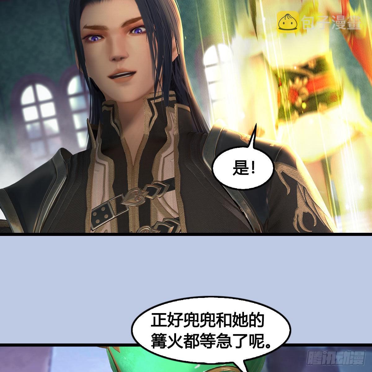 第636话：中荒联盟31