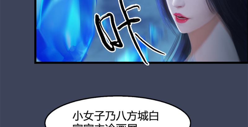 第238话：王道之剑118