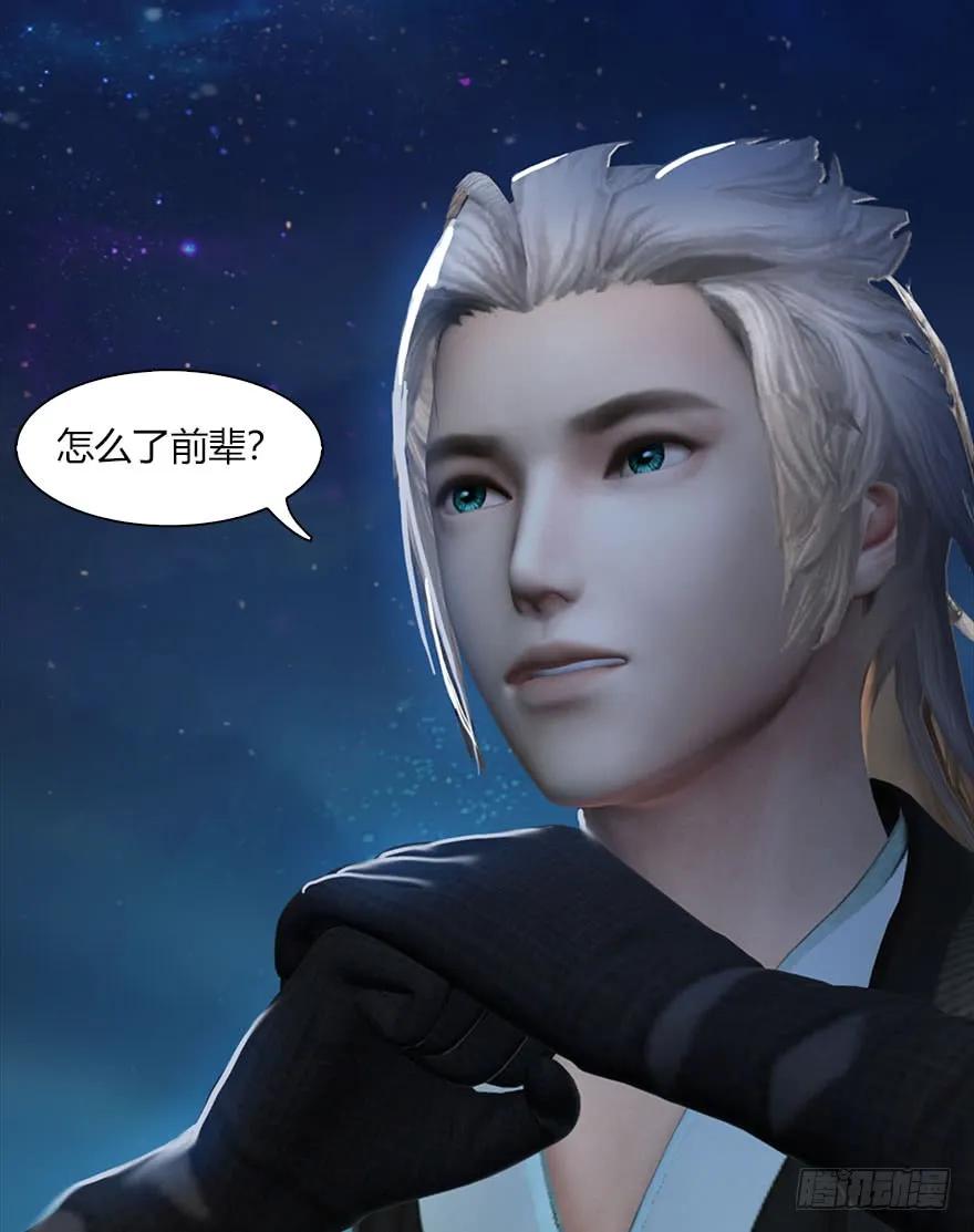 066 楚越VS马侯兹（下）58