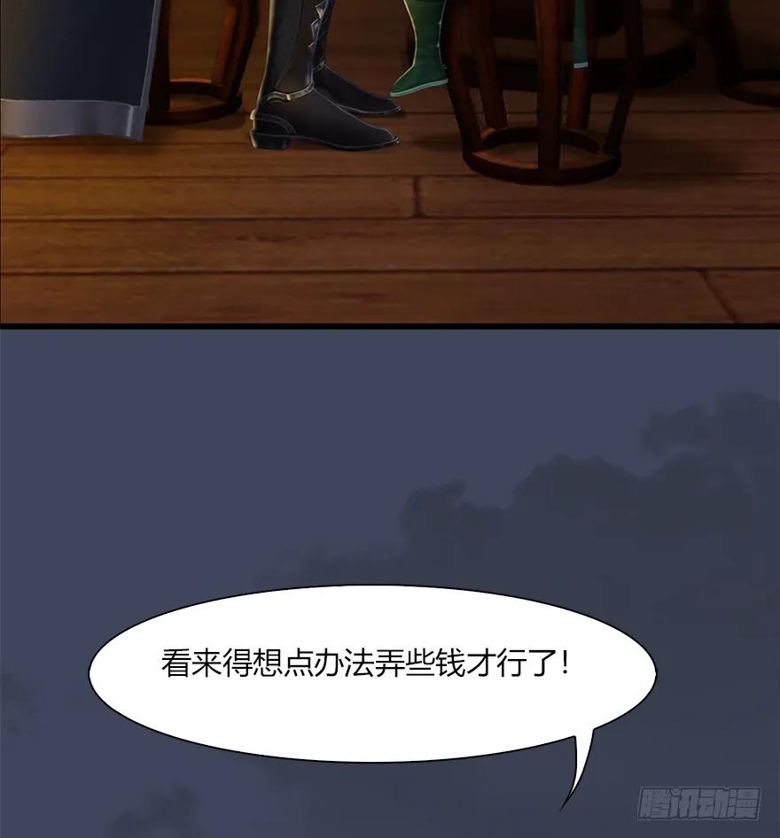 057 云宗轶事35
