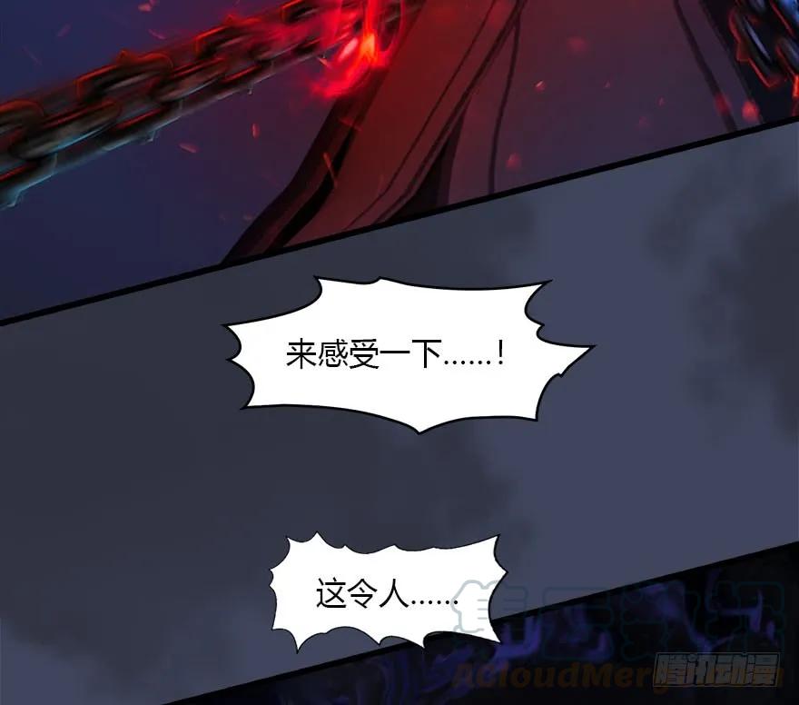 079 幽冥府16