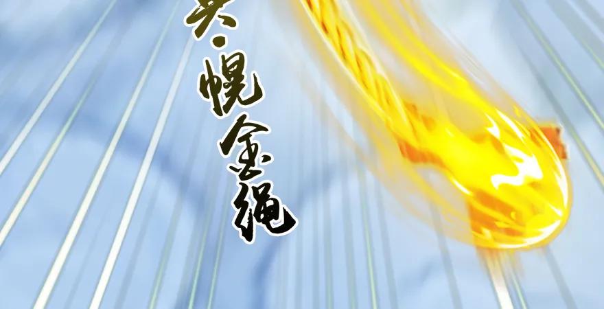 第167话 双龙劫煞阵106