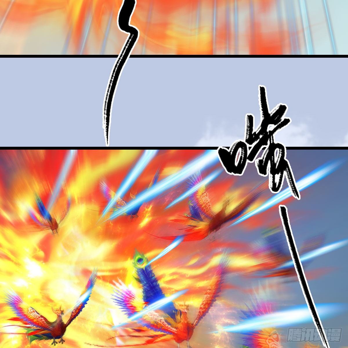 第571话：霜天地火28
