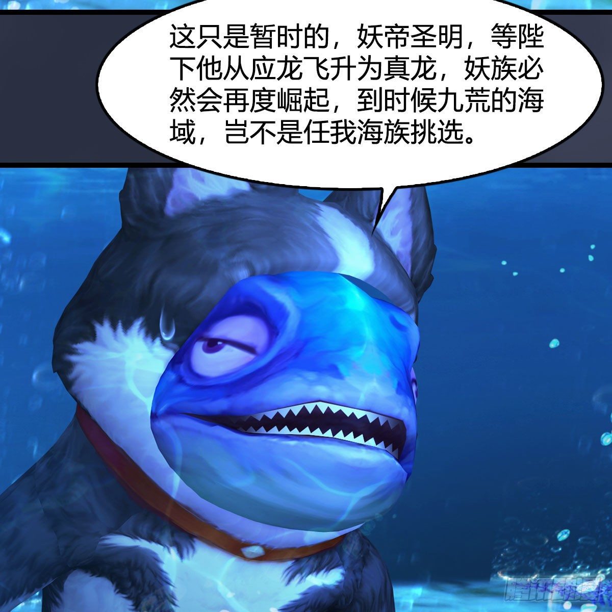 第551话：楚越的计划9