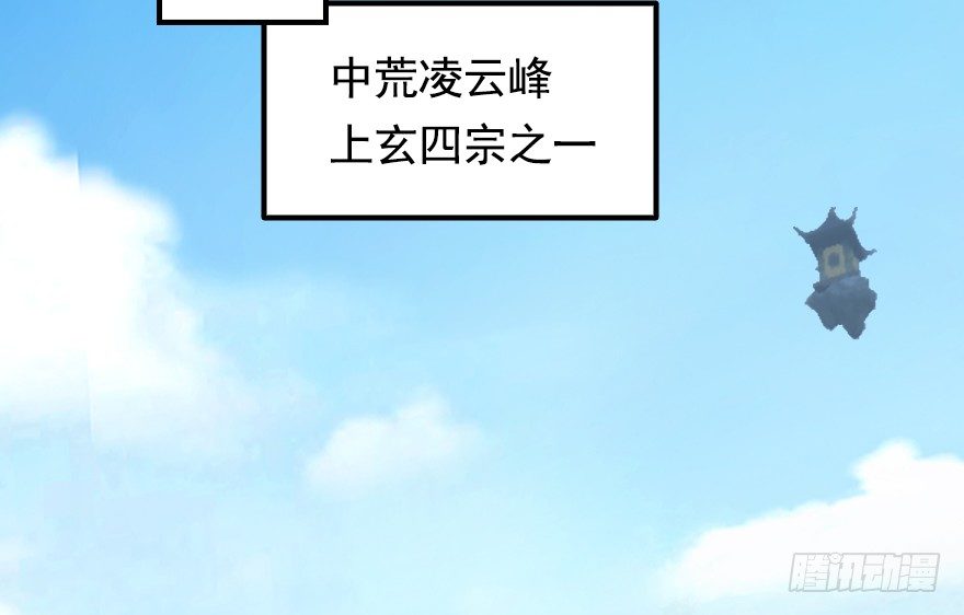 004.玄兽蛋106