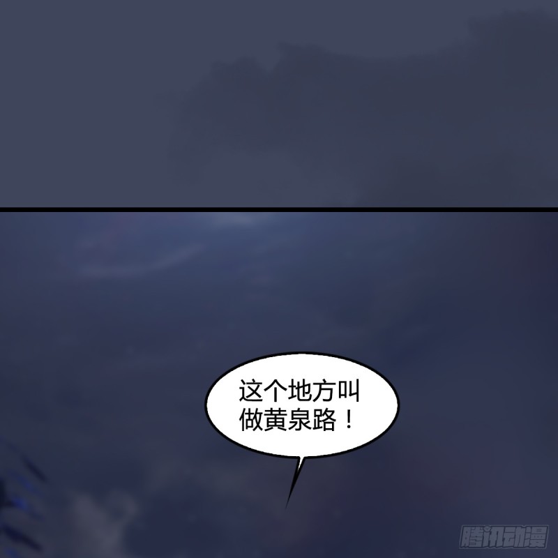 第282话：邪道七雄1