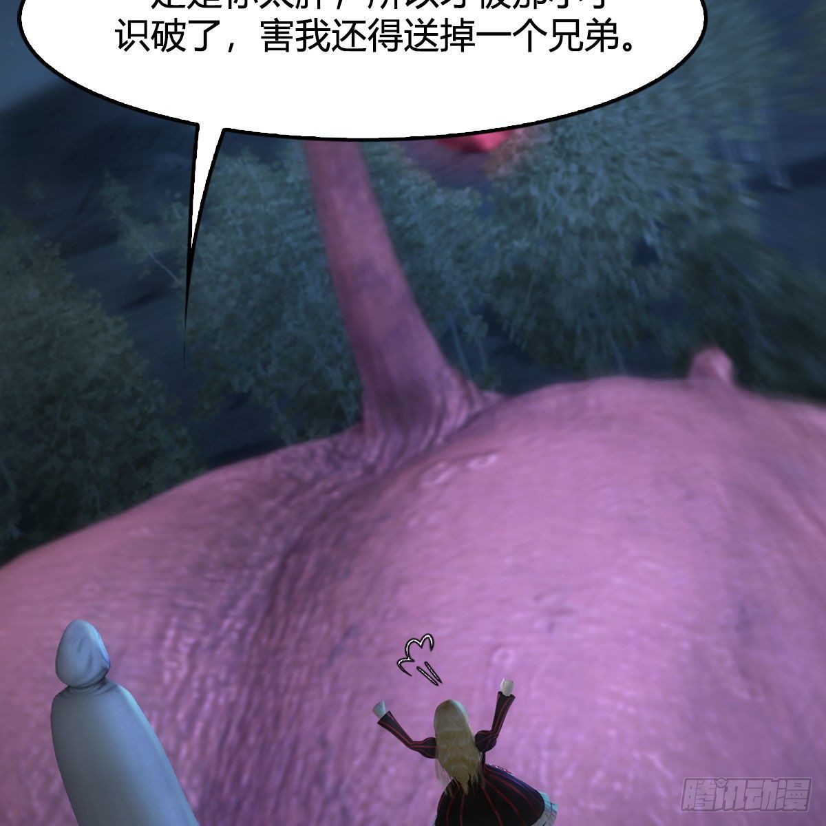 第492话：你不会杀我8