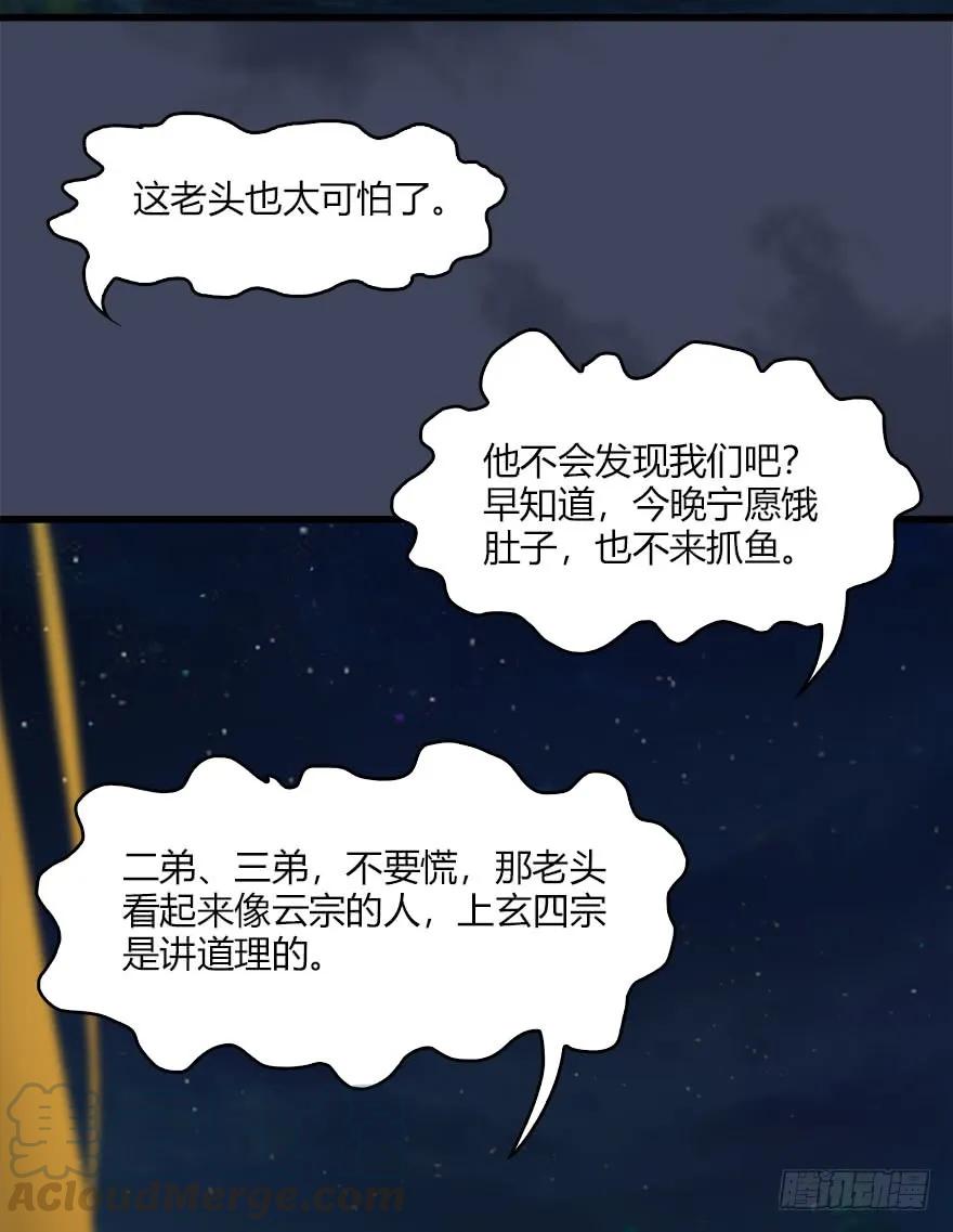 071 毛线护主32