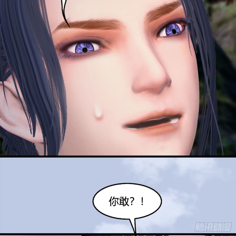 第416话：幽冥簿19