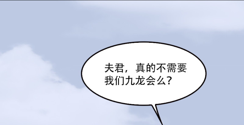 第183话：白泽的计划46