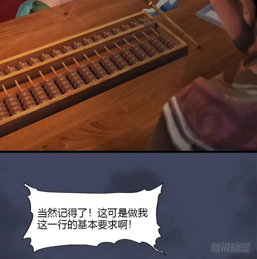 084 抽取玄技55