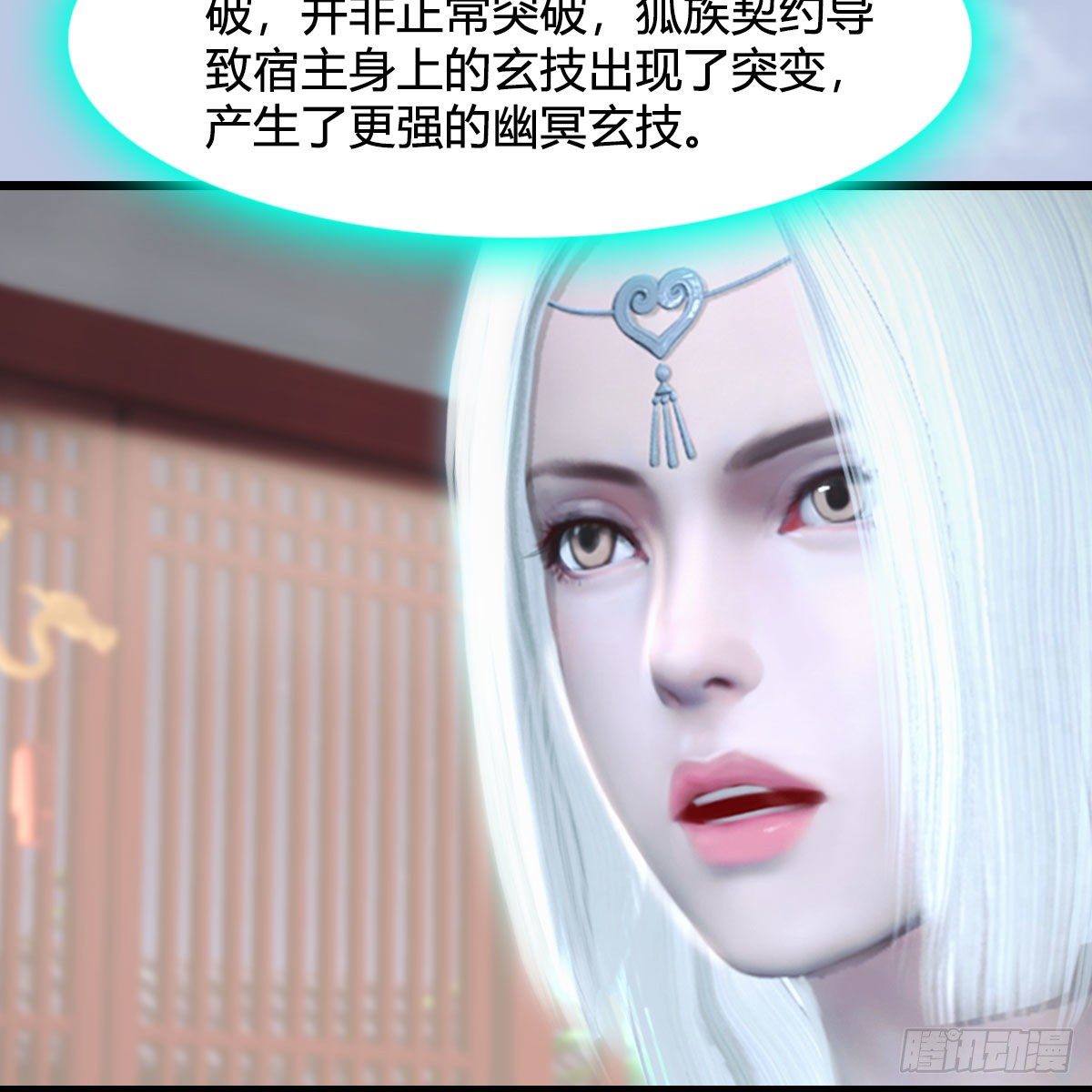 第533话：路修远降临23