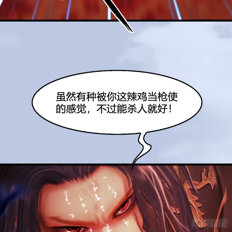 第309话：秒杀神庭灵境强者35