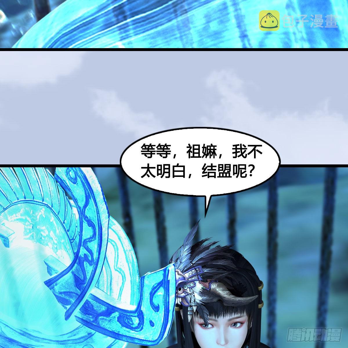 第644话：大帝的差事5