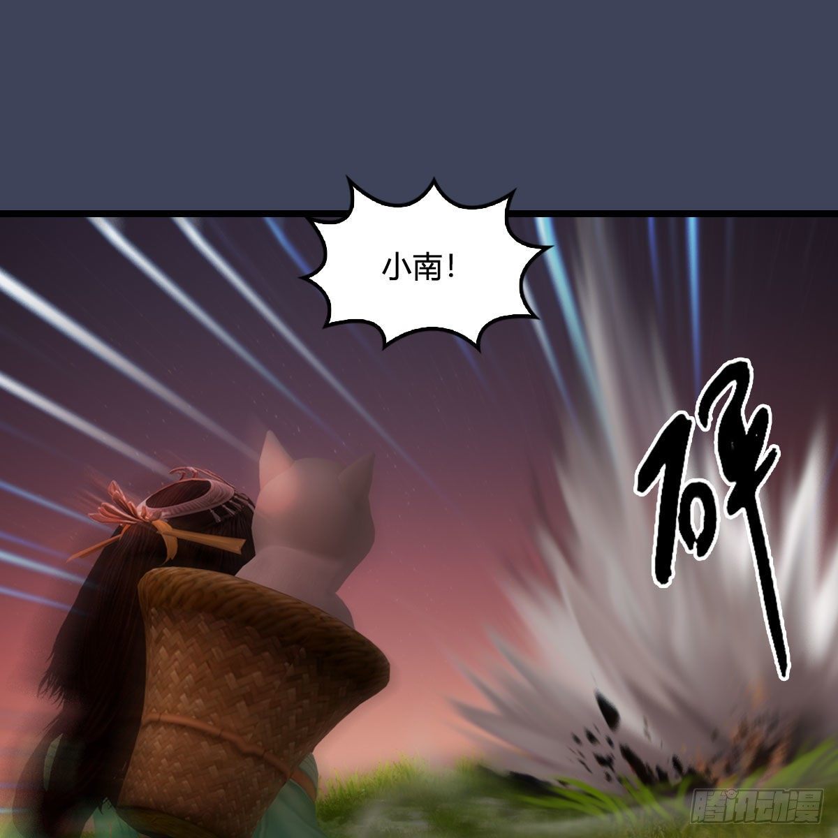 第477话：卓不羣之死55