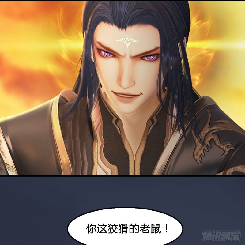 第288话：击退黄泉始祖73