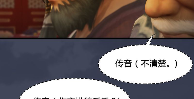 第204话：被西泽尔挟持了47