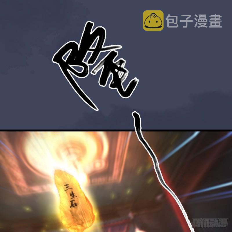 第396话：黄泉大帝1