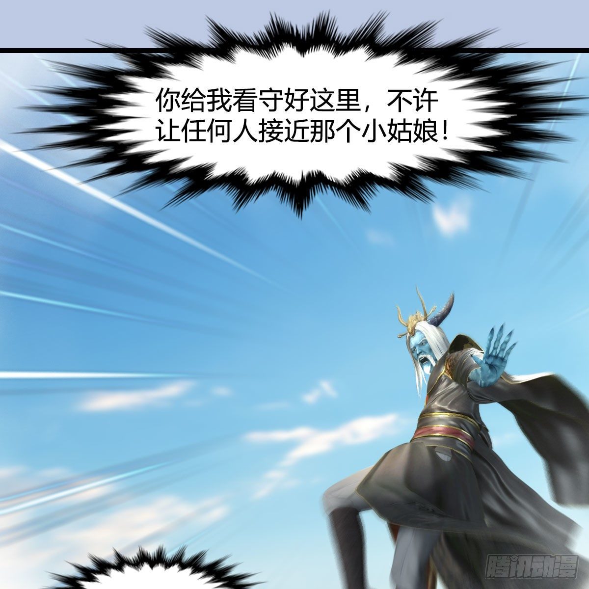 第570话：姐弟齐聚扶桑32
