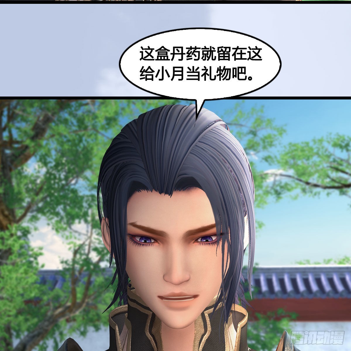 第624话：龙之割59