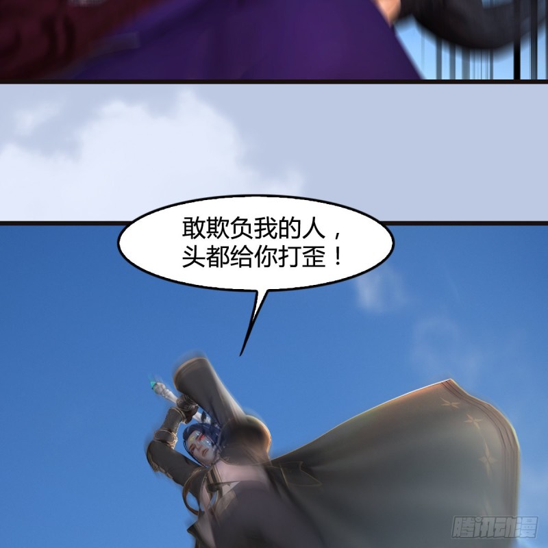 第435话：楚越VS宁无双-上9