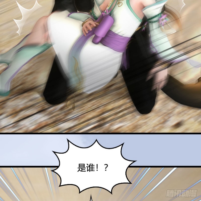 第344话：闭小月暴走38