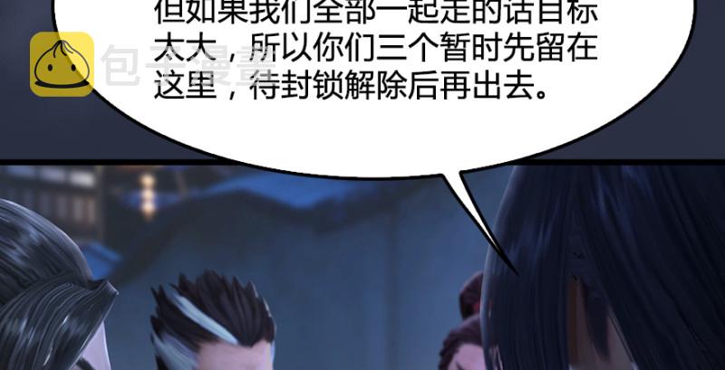 第219话：离开地下城70