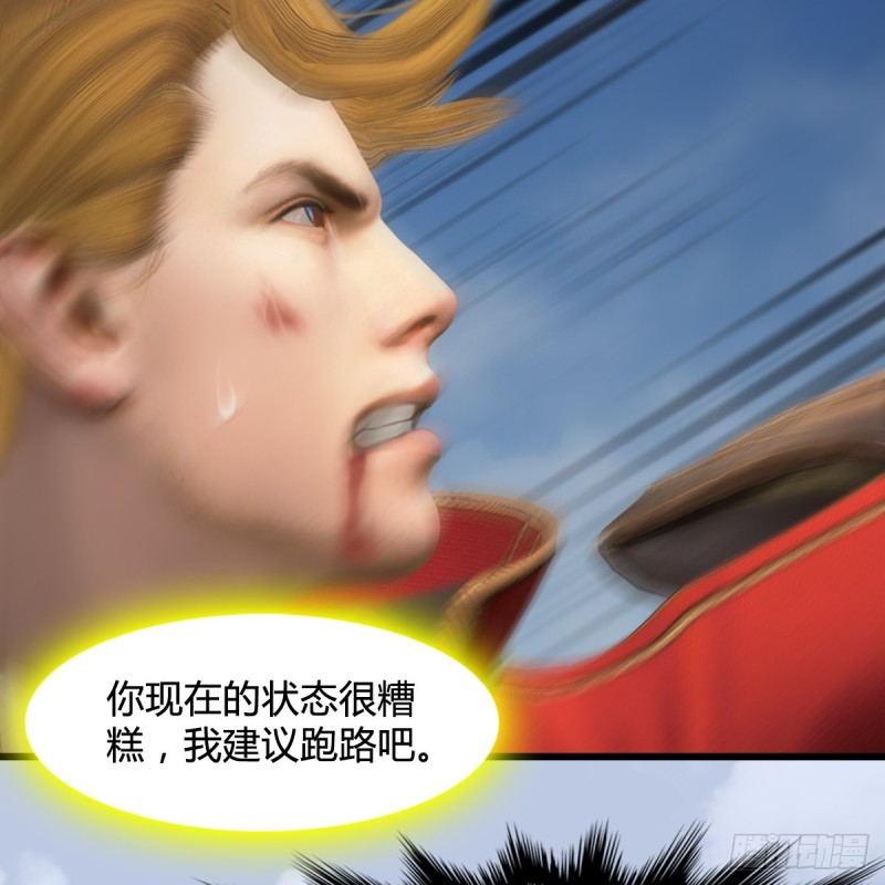 第443话：摘星楼搞事情56