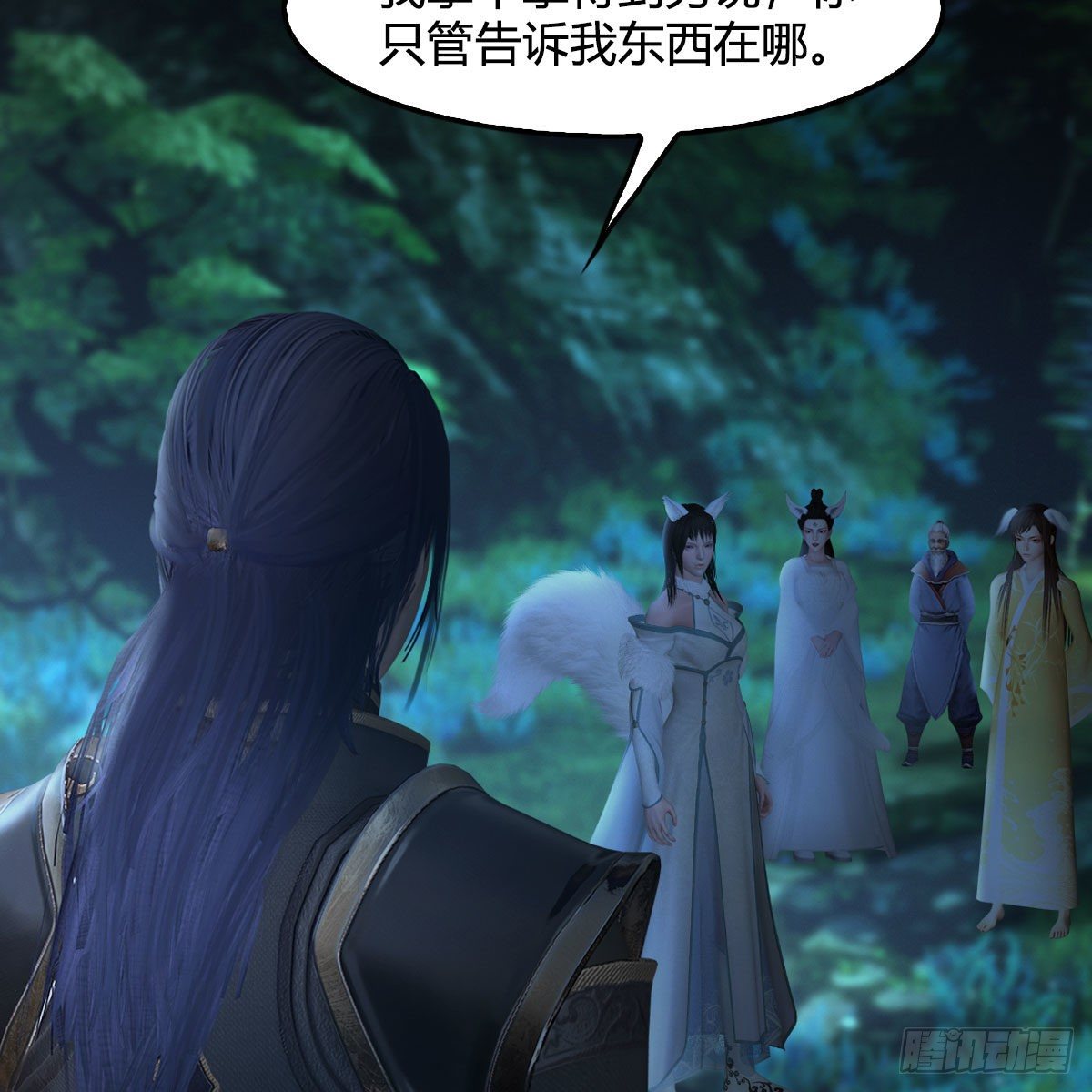 第522话：上阳封印55