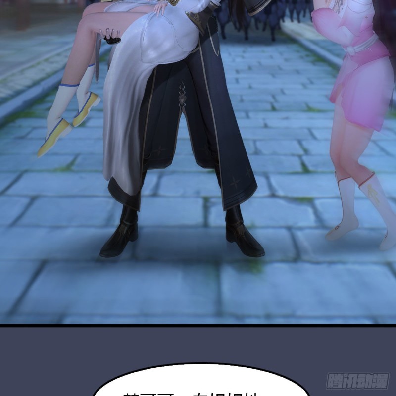 第375话：屍王3
