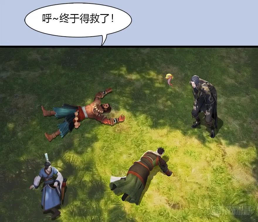 091 黄金噬玄蜂85
