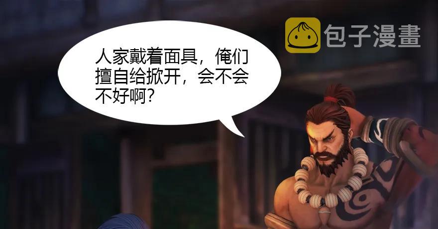123 幽冥府袭击尘宵门68