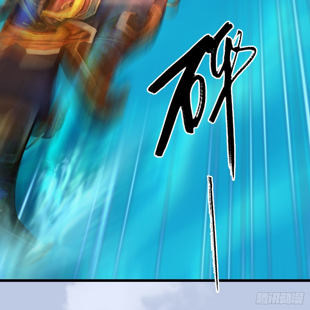第575话：血脉压制23