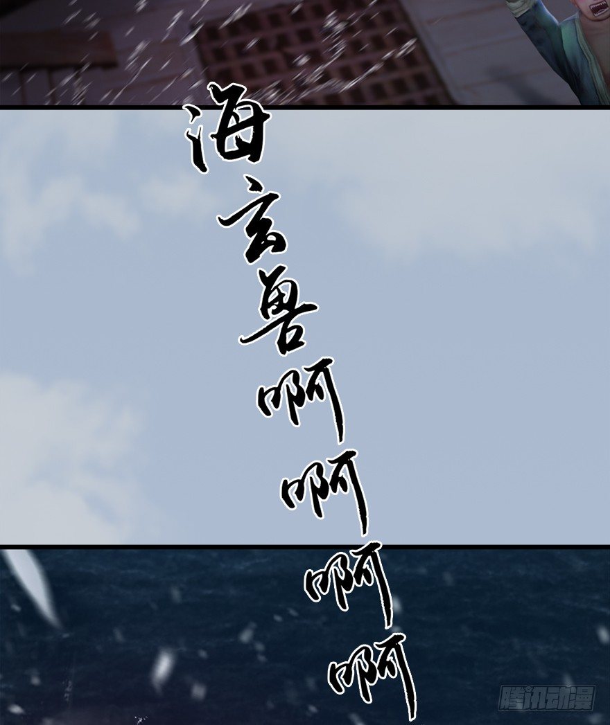 046 地震了？61