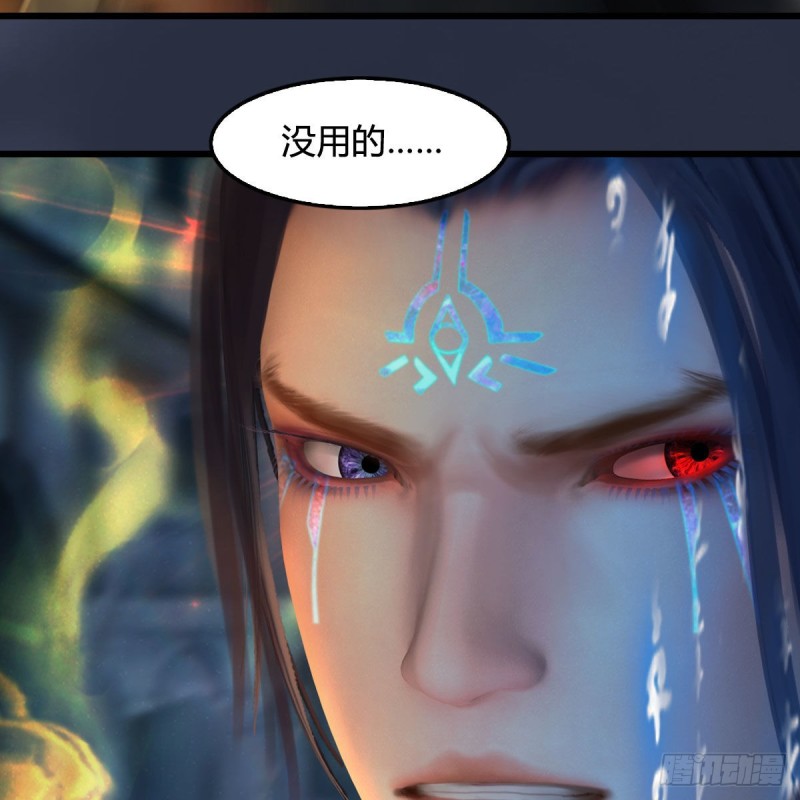 第438话：西荒圣器29
