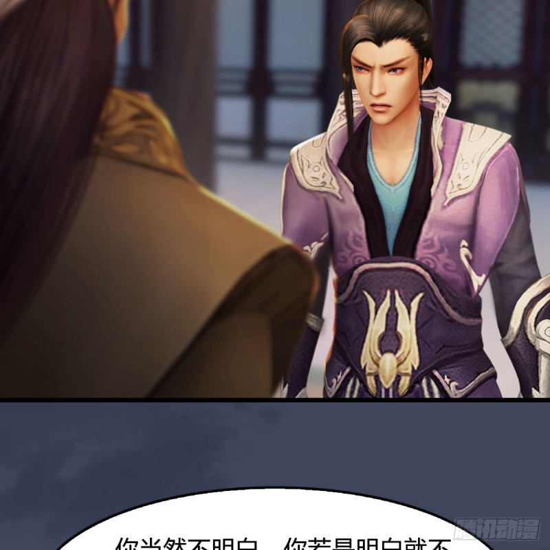 第318话：闭小月暴走22