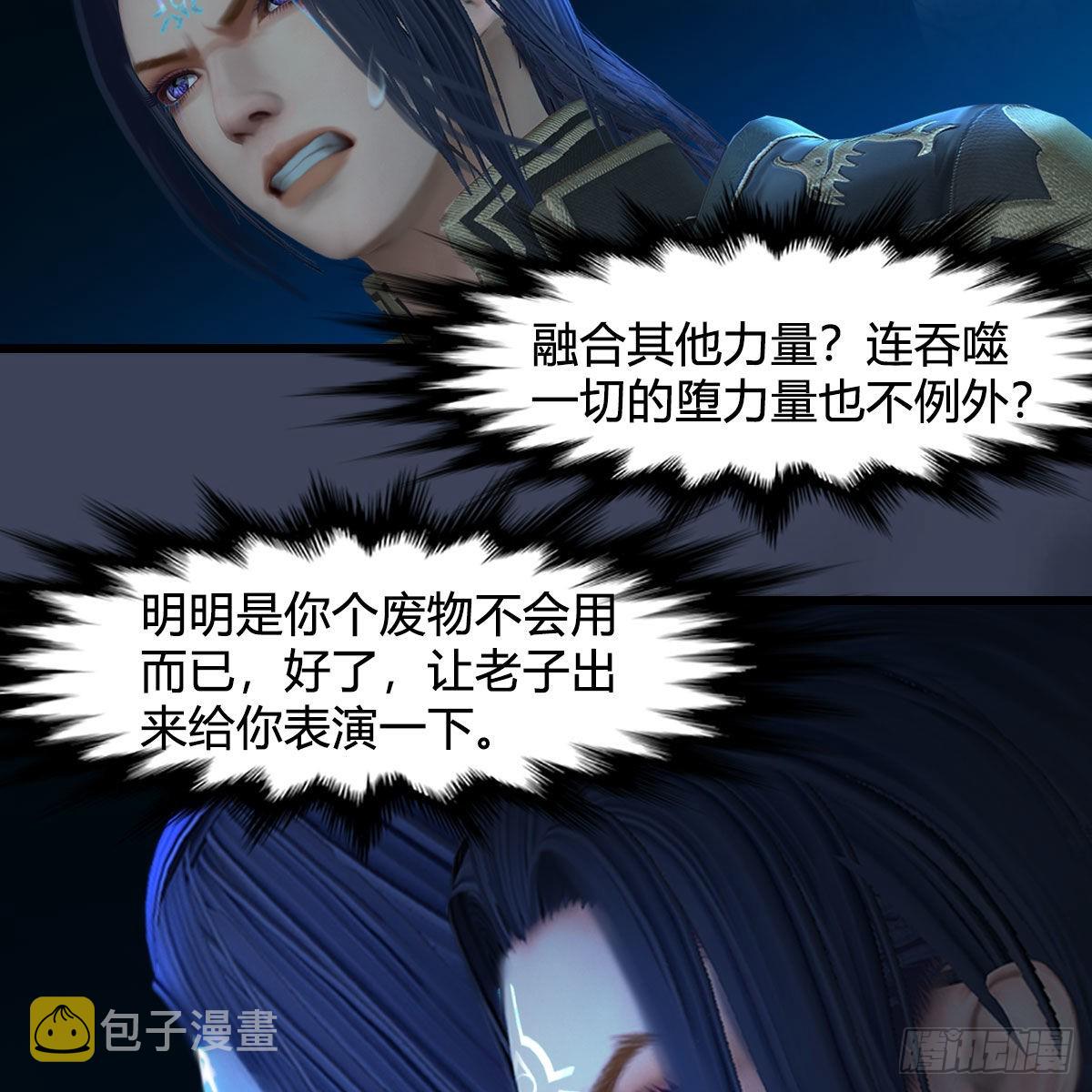 第614话：疯子，开席66