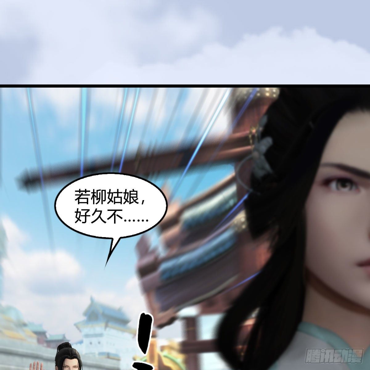 第545话：出发！目标东62