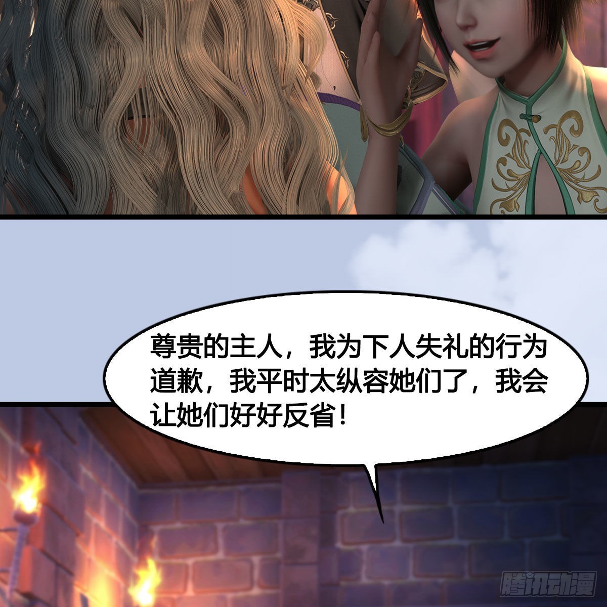 第649话：建立信仰25