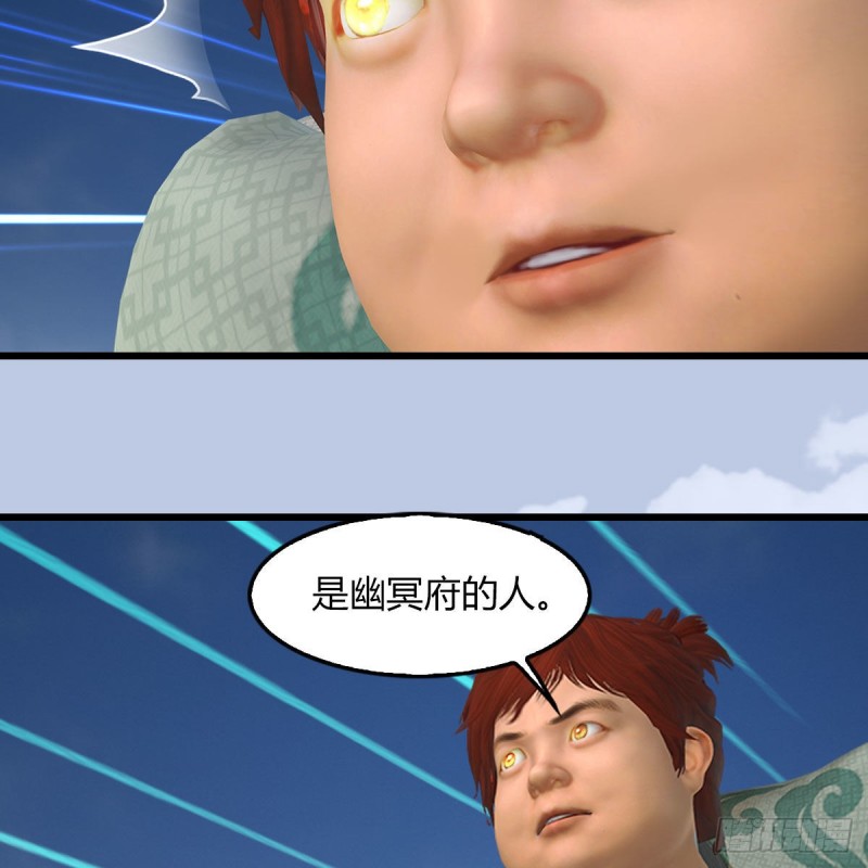第456章：五官王VS白堇-下43