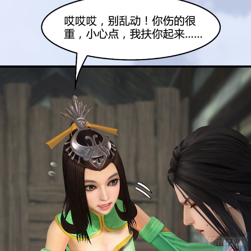 第410话：准备出征8