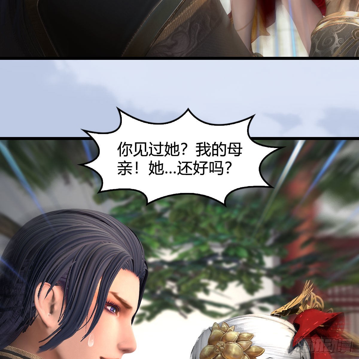 第623话：白堇苏醒57