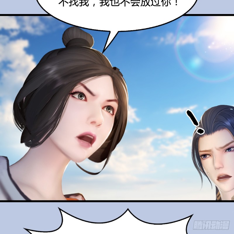 第269话：我要你跟在我身边16