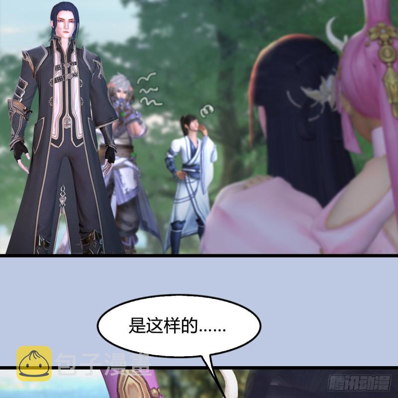 第362话：神秘玄兽26