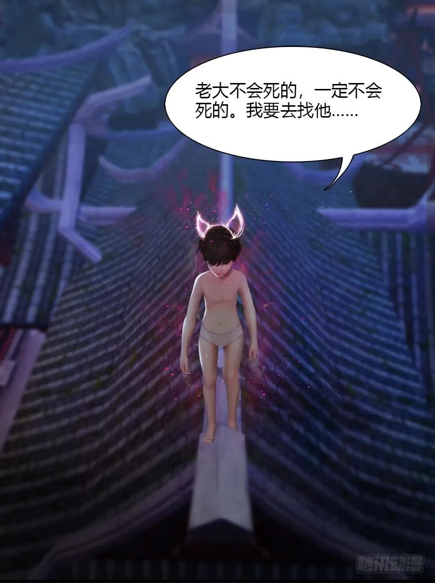 075 堕玄师？！22